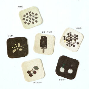 コースター イラストの人気商品 通販 価格比較 価格 Com コースター イラストの人気商品 通販 価格比較 価格 Com