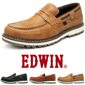 EDWIN ローファー メンズ カジュアルシューズ 防水 スリッポン デッキシューズ 革靴 PUレザー 上質素材 耐滑Wゴム底 紳士靴 おしゃれ エドウィン edm4103｜正規販売店