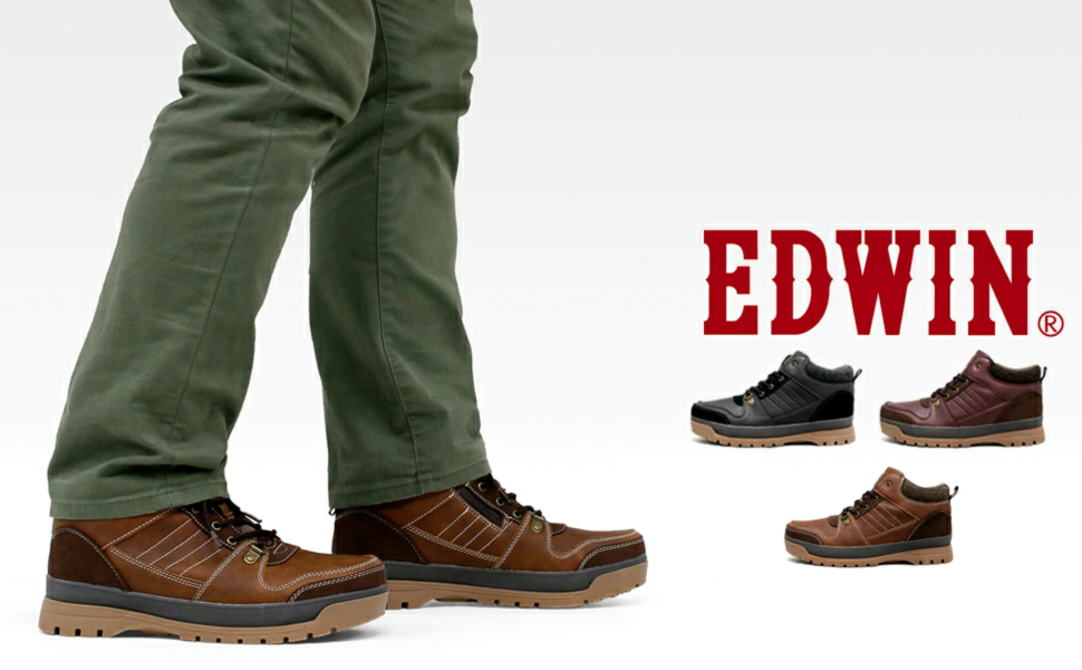 EDWIN EDM6560 トレッキング底 防水スニーカー