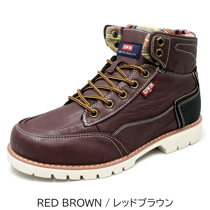 楽天市場】CP 15%OFF + PT 5倍｜ブーツ メンズ 防水 幅広 ワークブーツ 