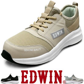 靴 レディース 軽量 スニーカー 疲れない おしゃれ かわいい 女性 作業靴 樹脂先芯 ローカット 高通気性 かわいい ブラック グレー 黒 EDWIN エドウィン esl254｜正規販売店