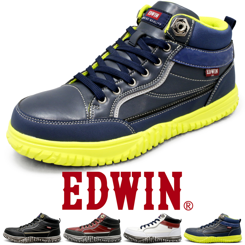 安全靴 ハイカット スニーカー 作業靴 おしゃれ 衝撃吸収ソール 鉄先芯 ミドルカット セーフティーシューズ メンズ 4色 エドウィン EDWIN esm102