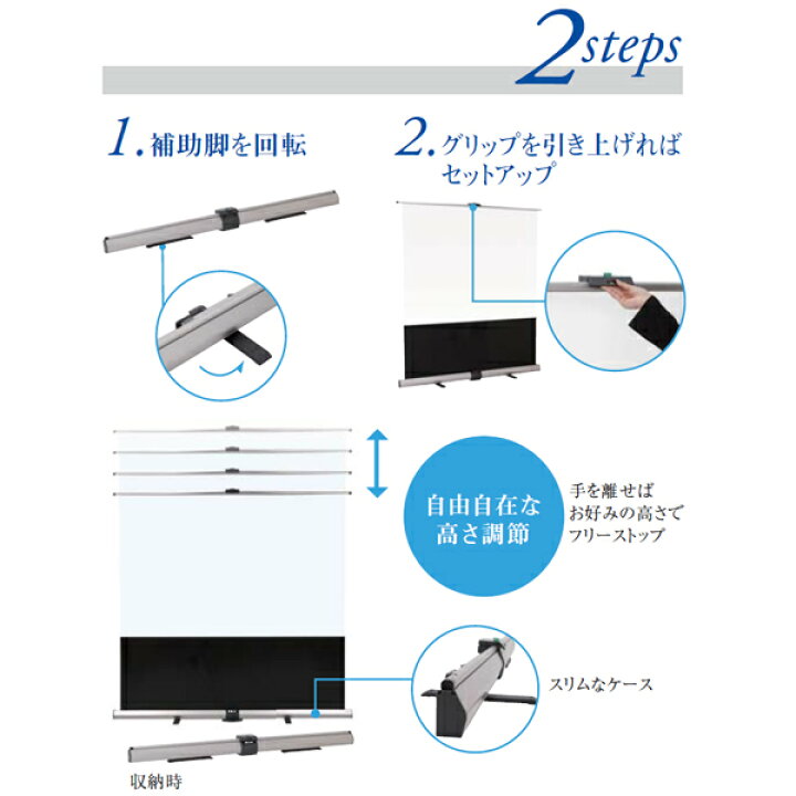 楽天市場】泉 パンタグラフ式フロアタイプスクリーン 100インチ 