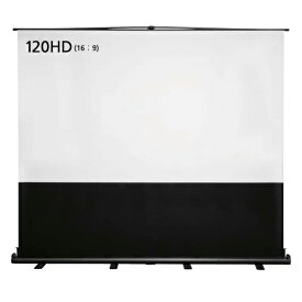 泉　パンタグラフ式大型フロアタイプスクリーン　120インチ(アスペクト比16:9)　SPL-120HD