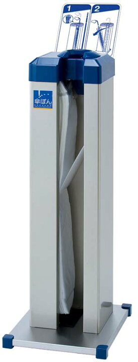 楽天市場】新倉計量器 傘ぽん スリム型 KP-99 : 事務蔵