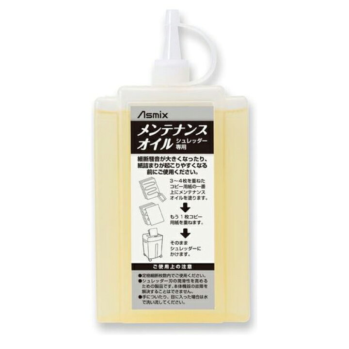 楽天市場】アスカ マルチカットシュレッダー A3 最大細断枚数23/22枚 