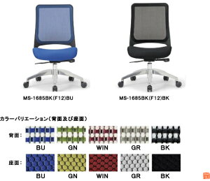 �A�C�R�@�I�t�B�X�`�F�A�@�O���[�V�F���@���N�b�V�����@�A���~�r�^�C�v�@�~�h���o�b�N�I�Ȃ��^�C�v�@MS-1685GR(F12)