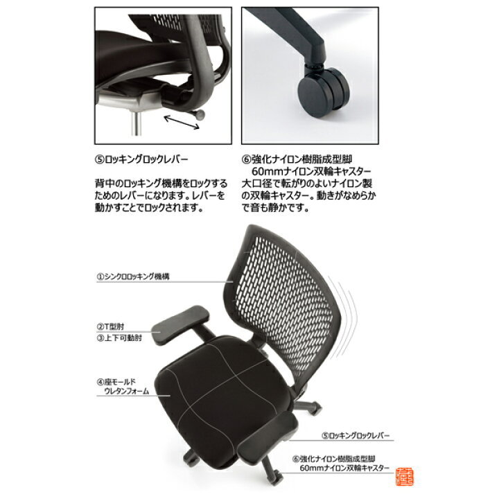 楽天市場】アイコ オフィスチェア ハイバックT肘タイプ MA-1535(FG3 