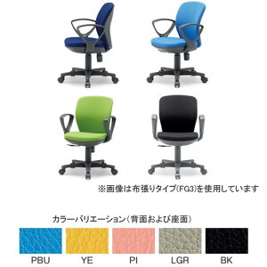 �A�C�R�@�I�t�B�X�`�F�A�@�Z�~���[�o�b�N�@�T�[�N���I�t���^�C�v�@OA-1055EJ(VG1)