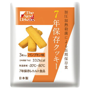 yllzzThe Next Dekade 7NۑggNbL[@pvL@3{×50ܓ@07CN02