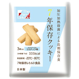 yllzzThe Next Dekade 7NۑggNbL[@zCg`RRRibc@3{×50ܓ@07CN03