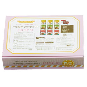 yllzzThe Next Dekade 7NۑH 9HZbg@uHOT 9v@8@07HT01