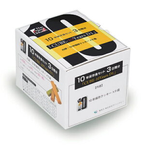 yllzzThe Next Dekade 10NۑHZbg 3ԕ@uCUBE-10Years D1v@12@10CUD1