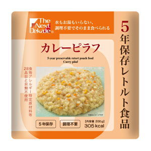 yllzzThe Next Dekade 5NۑggHi@J[st@50ܓ@05RR01