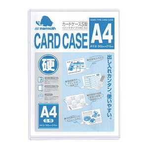 �y�܂Ƃߔ����z�}�����X�@�d���J�[�h�P�[�X�@A4(����215×302mm)�@20��/60���@HC-A4