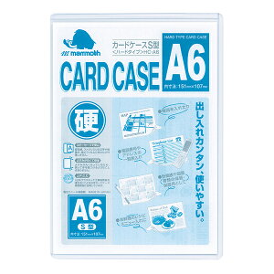 �y�܂Ƃߔ����z�}�����X�@�d���J�[�h�P�[�X�@A6(����107×151mm)�@20��/60���@HC-A6