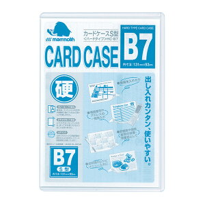 y܂Ƃߔz}X@dJ[hP[X@B7(93×131mm)@30/90@HC-B7