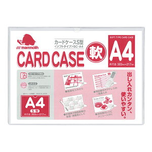 y܂Ƃߔz}X@\tgJ[hP[X@A4(217×303mm)@20/60@SC-A4