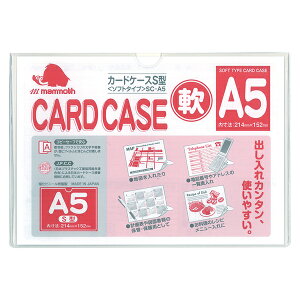 y܂Ƃߔz}X@\tgJ[hP[X@A5(152×214mm)@20/60@SC-A5