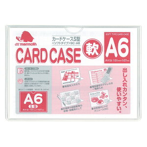 y܂Ƃߔz}X@\tgJ[hP[X@A6(107×151mm)@20/60@SC-A6