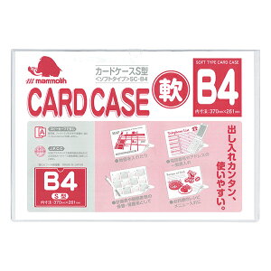 y܂Ƃߔz}X@\tgJ[hP[X@B4(261×370mm)@20/60@SC-B4