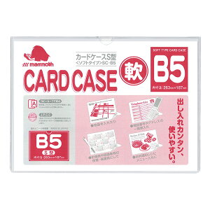 y܂Ƃߔz}X@\tgJ[hP[X@B5(187×263mm)@20/60@SC-B5