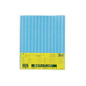 y܂Ƃߔz}X@NAJo[@G{ABTCY(c268×450mm)@200/400@MDH010