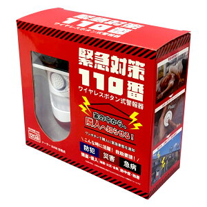 ~@CX{^x@ uً}΍110ԁv TMKT-001