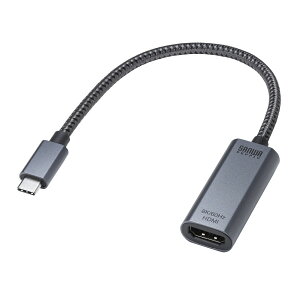 �T�����T�v���C�@USB Type-C�[HDMI�ϊ��A�_�v�^(8K/60Hz/HDR)�@AD-ALC8KHDR