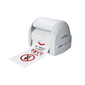 �}�b�N�X�@�r�[�|�b�v�@�t���[�J�b�g���x���v�����^�@PC�ڑ���p�@CPM-200 [ IL90135 ]