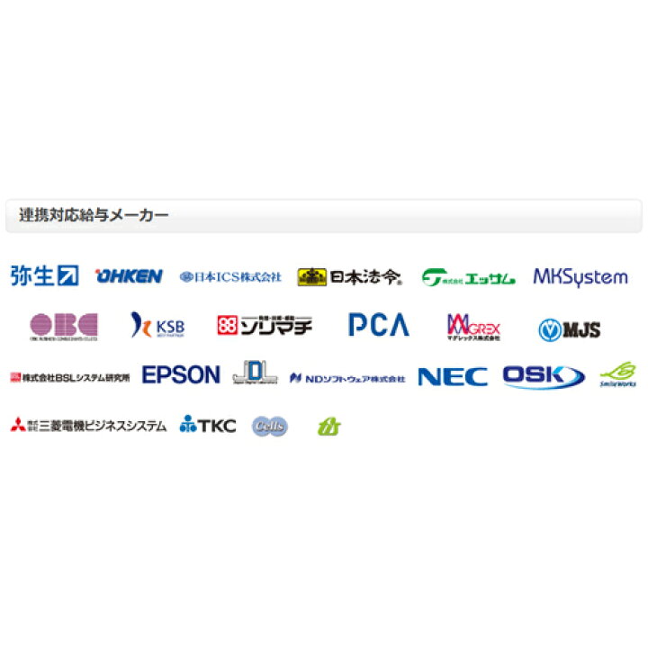 楽天市場】アマノ タイムレコーダー TimeP@CK III 150 WL (TP@C-700TC 