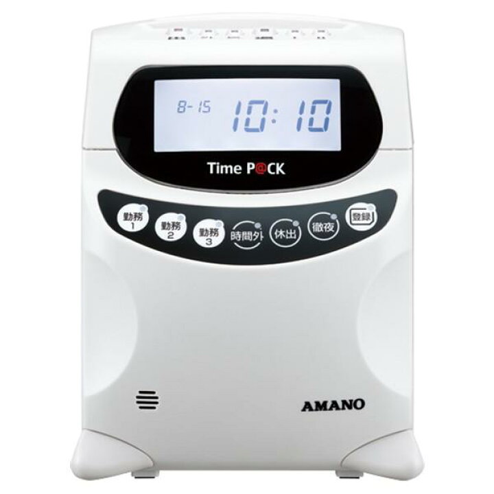 楽天市場】アマノ タイムレコーダー TimeP@CK III 150 WL (TP@C-700TC  