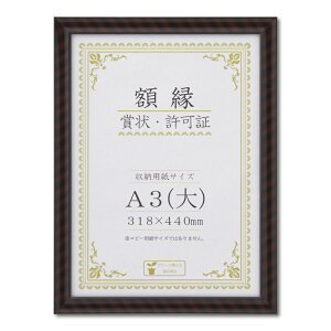 @܏z@bN-R()@@A3()@J335-C3400