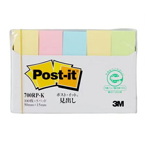 �y�܂Ƃߔ����z�X���[�G���@�|�X�g�C�b�g�@���o��(50×15mm�E100��×5����)�@���F�@10�p�b�N/30�p�b�N/100�p�b�N�@700RP-K