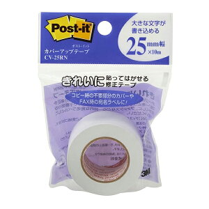 y܂ƂߔzX[G@|XgCbg@Jo[Abve[v@lߑւp@25mm×10m@5/10/20@CV-25RN