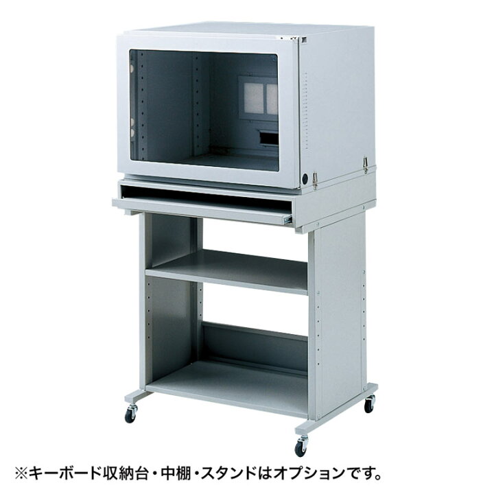 楽天市場】サンワサプライ 防塵ラック（幅750×奥行650mm） MR-FA17CMN 