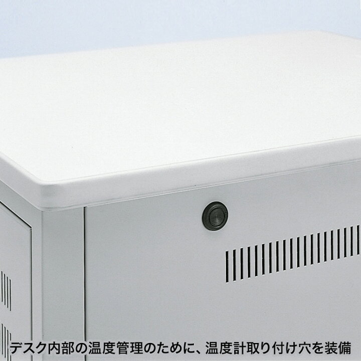 楽天市場】サンワサプライ サーバーデスク（幅600×奥行800） ED-CP6080 