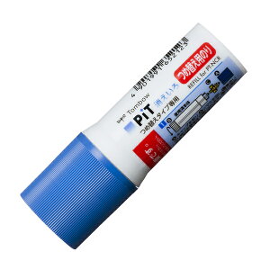 【まとめ買い】トンボ鉛筆 スティックのり つめ替え消えいろピット用 つめ替えNCR 20g 20個/60個 PR-NCR