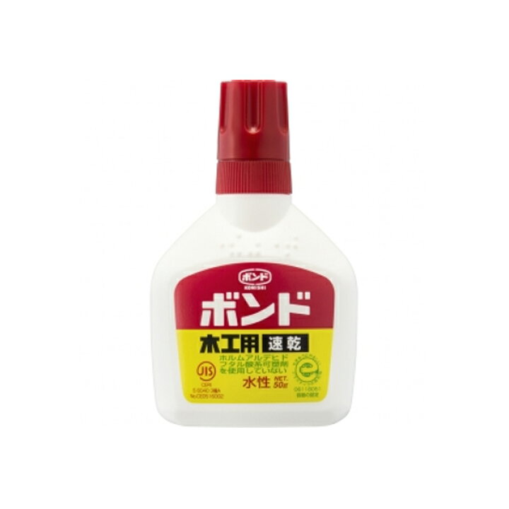 楽天市場】【まとめ買い】コニシ ボンド木工用速乾 50g (ボトル) 20個 
