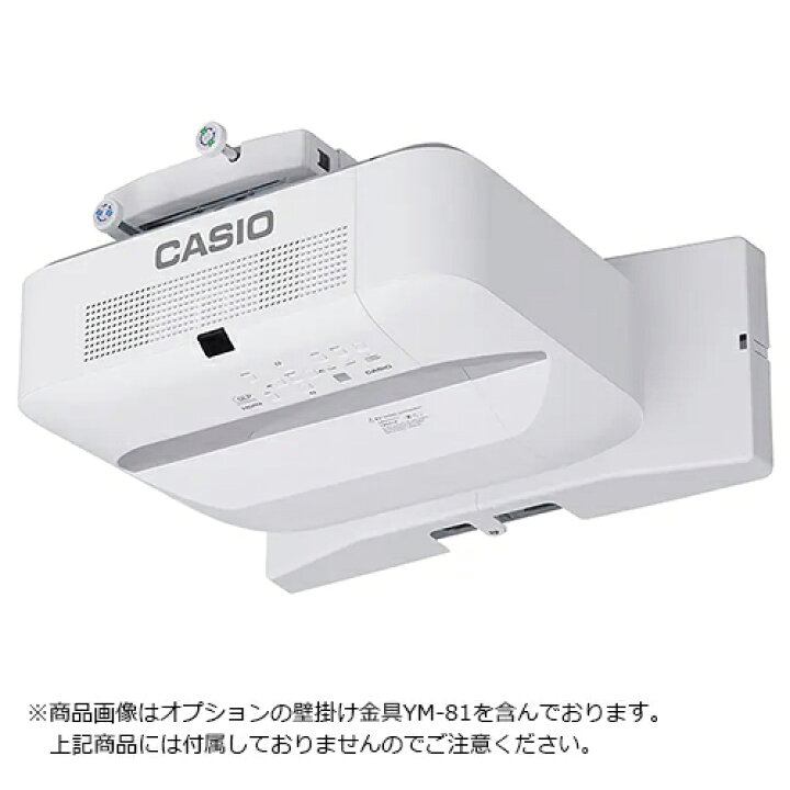 楽天市場】カシオ プロジェクター 3500ルーメン WXGA XJ-UT352WN : 事務蔵