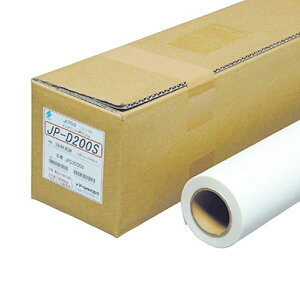 ����@CAD�p�C���N�W�F�b�g�p���@�W�F�g���XJP-D200.S�@594mm×40m�@2�C���`�@1�{���@JPD200SB