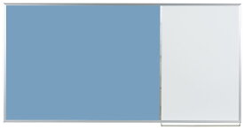 馬印　コンビボード(壁掛)　ワンウェイ掲示板/ホーローホワイトボード　ブルー　KHK36-741