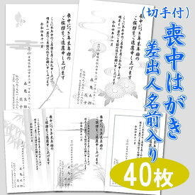 楽天市場 胡蝶蘭 はがき インクジェットの通販 楽天市場 胡蝶蘭 はがき インクジェットの通販