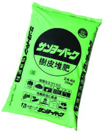 バーク堆肥 森の土 腐葉土 腐植 天然資材　土壌改良材　本物バーク堆肥　広葉樹皮　微生物資材　黒堆肥　有機栽培資材　有機農業資材