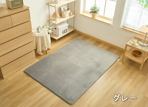 y݌Ɉ|Z[3999~1990~zuO2wł܂v O ᔽ Ɍ20mm 􂦂 130×185 1.5  ~ O}bg J[ybg zbgJ[ybgΉ rO t  