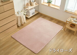 y݌Ɉ|Z[3999~1990~zuO2wł܂v O ᔽ Ɍ20mm 􂦂 130×185 1.5  ~ O}bg J[ybg zbgJ[ybgΉ rO t  