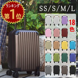 【5%OFFクーポンあり】「4サイズからお選べ　SS/S/M/L おまけつき」キャリーケース スーツケース Mサイズ TSAロック Sサイズ 機内持ち込み 機内持込 SSサイズ Lサイズ キャリーバッグ 軽量 旅行カバン 超軽量 国内 出張用 可愛い 旅行バック かばん 2泊3日 3泊4日