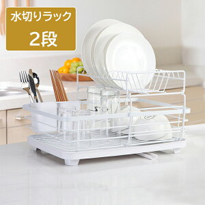 �y10%OFF�N�[�|������z�������� ���؂胉�b�N 2�i �X���� ���؂�J�S ���؂�o�X�P�b�g �����胉�b�N �f�B�b�V�����b�N ��i�� ��e�� 2WAY ���󂯃g���[�t�� �L�b�`�����[ �V���N���� ���� 