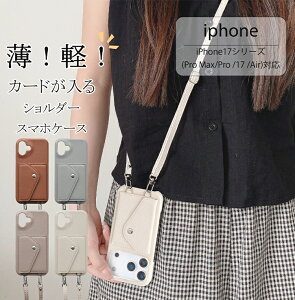 X}zP[X ACzP[X V_[ Xgbvt iPhoneP[X iPhone17 Air PromaxP[X J[h[ P[X X}zV_[ϏՌ Vv  pu K y ؍ lC 