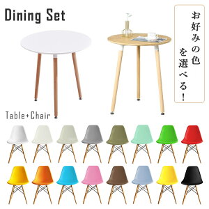 y܂tz_CjOZbg _CjOe[u 2_Zbg C[Y`FA C[Ye[u ۃe[u RpNg eames  JtFe[u ~` 1l _CjOe[u  e